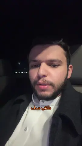 “اختبار القدرات هو مفتاح قبولك الجامعي! 🌟 يقيس مهاراتك في التحليل والاستنتاج، ويحدد استعدادك للدراسة الجامعية. #اختبار_القدرات مو صعب، لكنه يحتاج تخطيط وممارسة. ثق بقدراتك وابدأ اليوم! 💪 #قدرات #عبدالرحمن_العلياني ”
