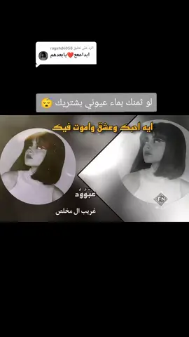 الرد على @ragahd6058 @ragahd #غريب_ال_مخلص #جبراتت📮 #جبراتت📮١6 #tiktokviral #fyp 