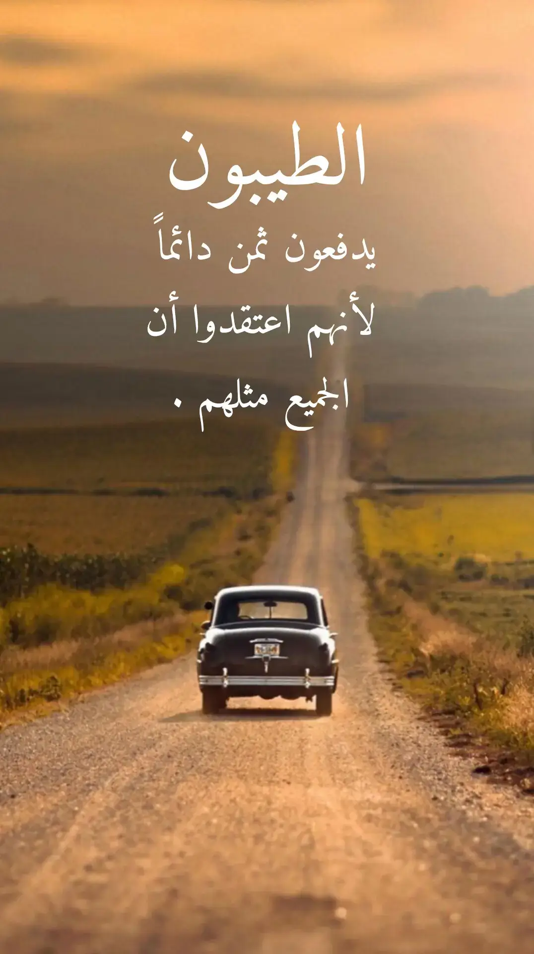 #اقتباسات #خواطر 