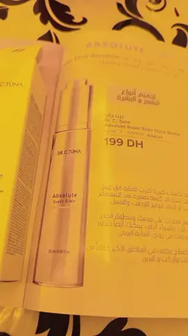 للمزيد من المعلومات عن المنتج مرحبا بكم 0668985293
