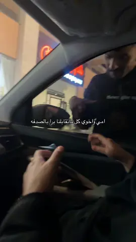 الفقره المفضله رغم تكرارها ههههههههههههههههههههههههههه #fypシ #explore #fyp #اكسبلورexplore 