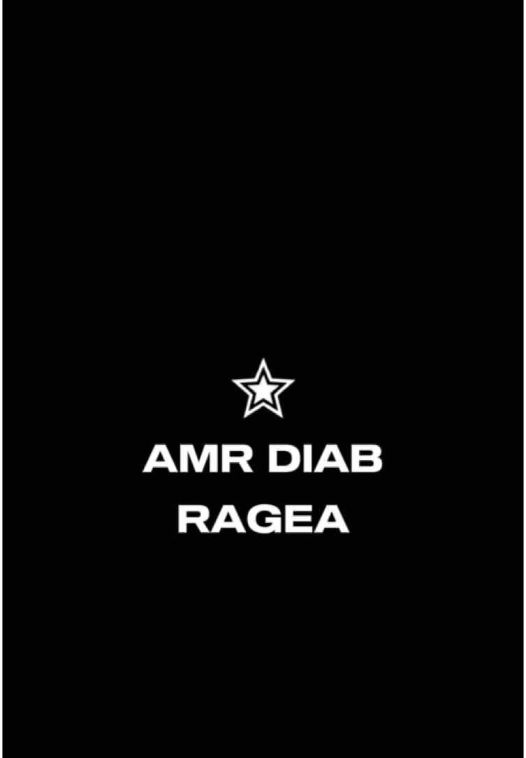 ❤️‍🩹………. #ragea #راجع#عمرو_دياب  #amrdiab #fyp #foryoupag 