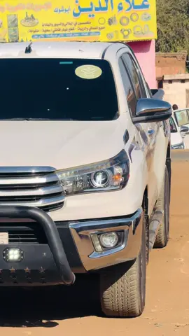 #تايوتا_شعار_لا_يعرف_قانون_✈ #ماشاءالله_تبارك_الله #foruyou #السودان🇸🇩 #مشاهير_تيك_توك_مشاهير_العرب🌺💜 
