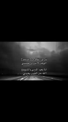 الله عن الحب يغنيني 