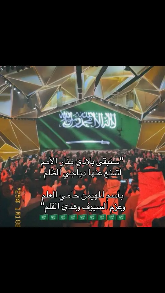 #saudiarabia #explore #joyawards 