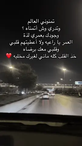 #اكسبلورexplore  #fyp  #الرياض 