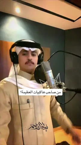 قليل قال الكثييير .. #اكسبلورexplore #زياد_ال_زاحم #fyp #طرب #شيلات 