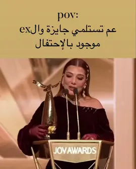 #joy_awards #جوي_اووردز #اصالة #assala #السعودية #سوريا #viral #fyp 
