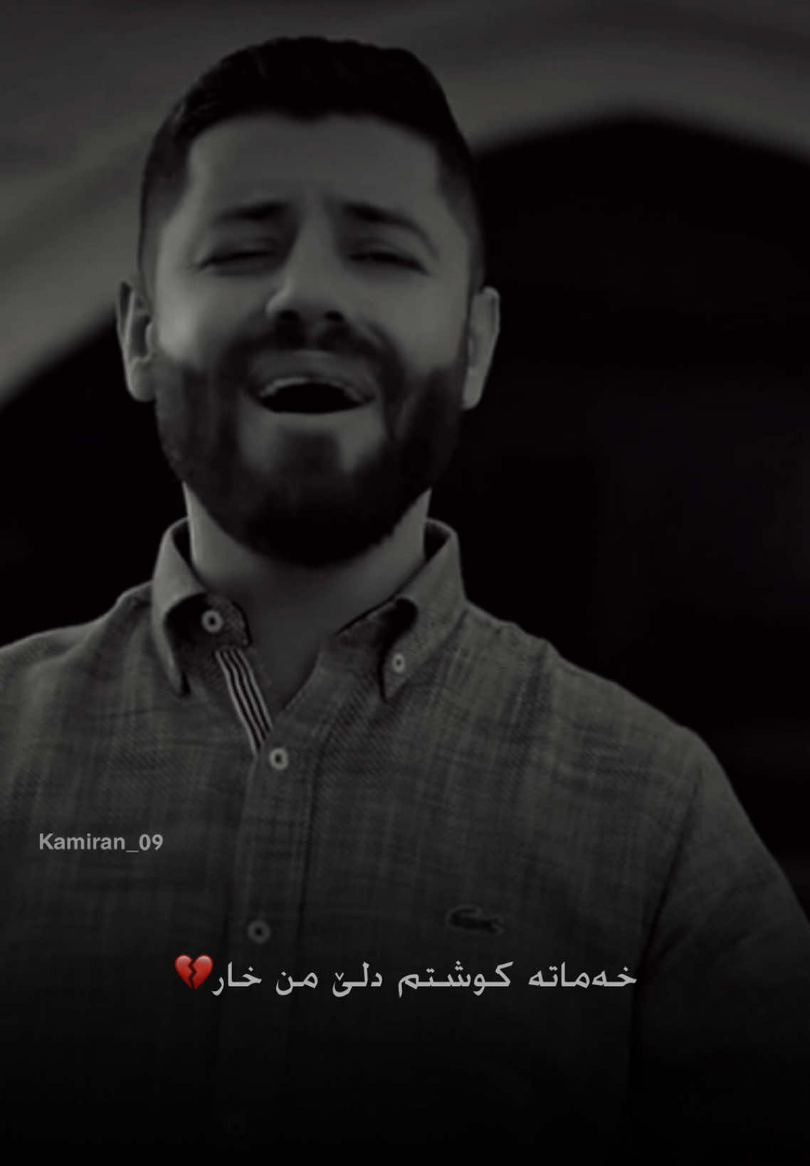 #kamiran_09 #smezaxoy 