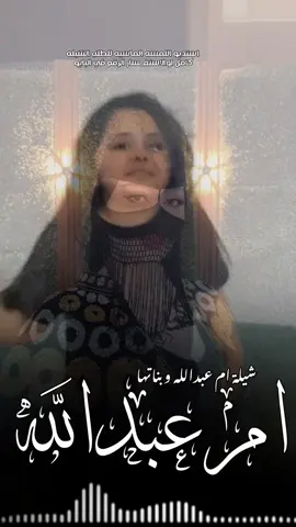 اطلق شيلة رقص مدح ام عبدالله وبناتها اداء السطوره سعد محسن 2025 #شيلات#زواج#شيلات#تخرج#شيلات#موليد#شيلات#ترحيب#شيلات#لحن#مجرور#شيلات#عرضه-جنوبيه#شيلات#دحه#شماليه#شيلات#عروس#شيلات#ام#العروس#شيلات#ام#العريس#ترحيب#باضيوف#زفات#بلاسماء#سحب#حقوق#زفات#بدون# اسماء #عروس-عريس-زواج #شيبة-رقص-عريس-حماسيه #شيلةمدح #شيلات-زوج #تنفيذ-جديده #شيلات-ام-العريس #شيلات-ام-العروسه #شلات-تخرج- #شيلات-تخرج-عسكري- #شيلات-تقاعد #شيلات-مدح #شيلة-توضيف #شيلات-شفاءوسلامه #شيلات-فهد-العيباني #شيلات-مهنا-العتبي  #شيلات-فهد-بن-فصلان- #شيلات-جفران-بن-هضبان- #رقص-عروسه#تنفيذ-بلاسماء🎶🎶-شيلات-رقص-العروس-عروس-متعب-الخيال-مهنا-العتبي-حماسيه-رقص-للعروسه-شيلات-عريس-شيلات-تخرج-شيلات-ملكه-عقد-قران-شيلات-تقاعد-شيلات-تخرج-عسكريه-شيلات-سعد-محسن-شيلات-عبدالله-البرازي-شيلات-فهد-العيباني-2024 #شيلة#رقص#مهنا#صوت-متعب-الخيال-شيلات-رقص-عروس-شيلات-حماسيه-متعب-الخيال-شيلة-قومي-العبي-جديده-متعب-الخيال-حماسيه-شيلة-مدح-عروس#شيلات-عروس-حماسيه-شيلات_للعروس-مدح-حماسيه-شيلات-عروسه-جديده-شيلات-مدح-شيلات-زواج-شيلات-رقص-شيلات-عدعيد-الفطر-شيلات-عيد-الاضحي-شيلات-رمضان#للطلب_واتساب_لرقم_موجود_ب_لصفحه