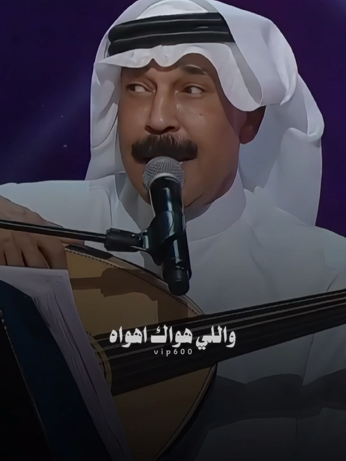 اللي نساك إنساه واللي هواك اهواه واللي قدر فرقاك تقدر على فرقاه #عبدالله_الرويشد  #CapCut 