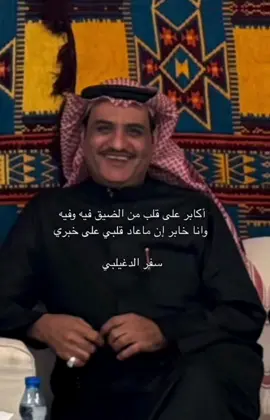 #اكسبلور#سفرالدغيلبي#خالدال بريك#🚶‍♂️💔 