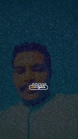 #ود_النقعة #المصمم_حمو_Ahmed 