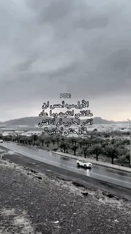 أو حتى أعاتب -#حركة_إكسبلور #اكسبلورتيك_توك_توك #المزيد 