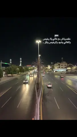 عالم ‏رايحه🚶🏽 وعالم جايه 🚶‍♂️‍➡️🎭 ##طارق_الشيخ##تبوك##السعوديه##مصر🇪🇬##fyp##foruyou##fypp