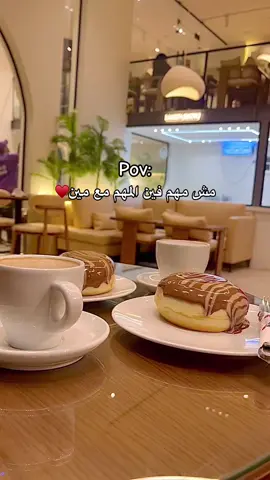 #fyp #اصاله #explore #viral_video #foryoupage❤️❤️ #tik_tok @ohdonuts #ftypシ #cupcut #coffee #video 