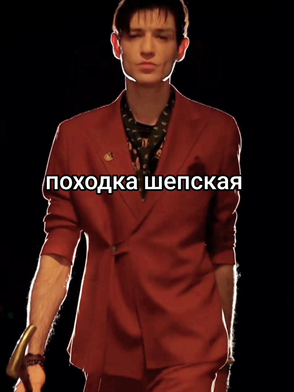 #дэддимерфи#александршепс#походкашепская#битвасильнейших#битваэкстрасенсов 