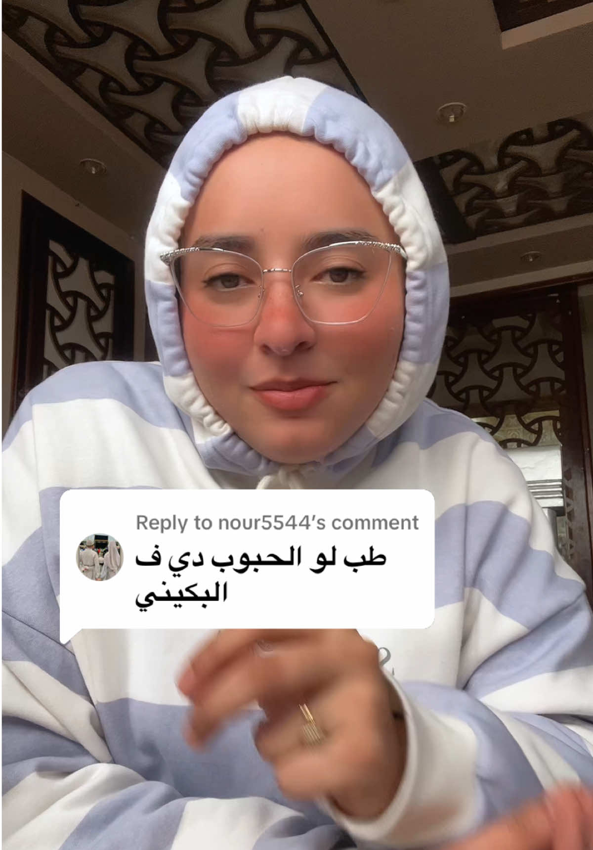 Replying to @nour5544 للاسف انتو السبب في الحبوب الي بتطلع في منطقه البيكيني 😕   ———— #حبوب_الوجه #علاج_حبوب_الجسم #منتجات_كوريه #مصر🇪🇬 #الامارات🇦🇪 #السعودية🇸🇦 