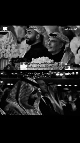 #بدر_بن_عبدالمحسن #الله_يرحمه #fyp #explore #foryou #fypシ #explor #❤️ 