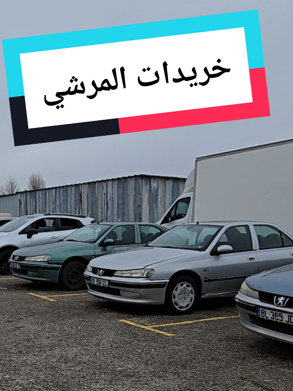 #mboulhi_dz #mboulhi_story 