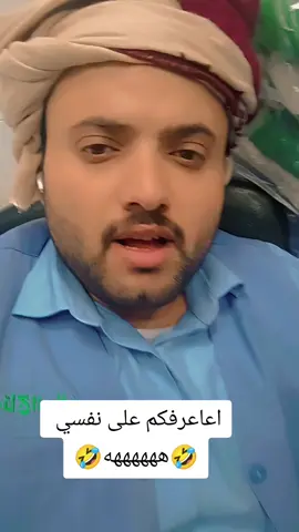 #نجم_اليمن ##اكسبلور_واضافه_ولايك_ #وتحياتي_لجميع_المشاهدين😊🙏 