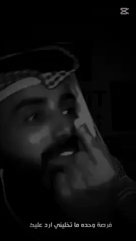 انت تعرف شنو ظروفي ؟؟🥹❤️ #ناصر_الوبير