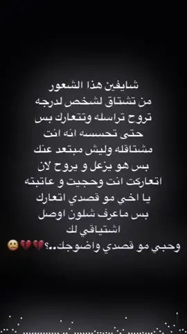 انطوني عبارات أصمم عليه ✨🤎📜. #سـيتو🦅 #fyp #foryou   #الشعب_الصيني_ماله_حل😂😂 #مالي_خلق_احط_هاشتاقات #فيديوستار 
