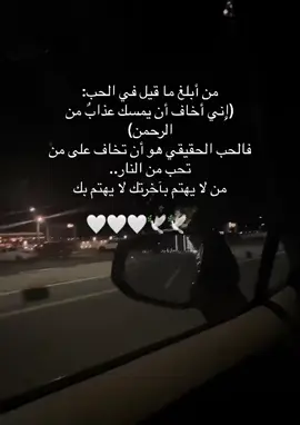 #سبحان_الله_وبحمده_سبحان_الله_العظيم🤍🤍🕊️ #اكسبلورexplore 