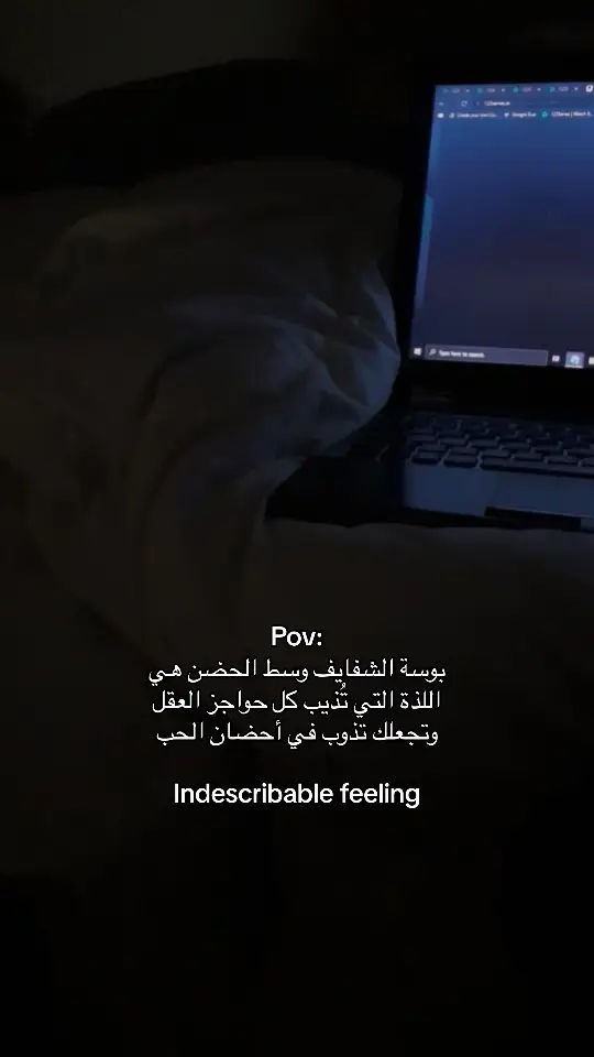 #حب #fyp #foruyou #اقتباسات #عبارات 
