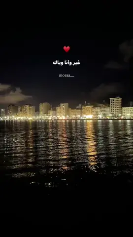 ♥️♥️#m0raa__عُ #amrdiab #f #fyp #fouryou #musica #explore #عمرو_دياب 