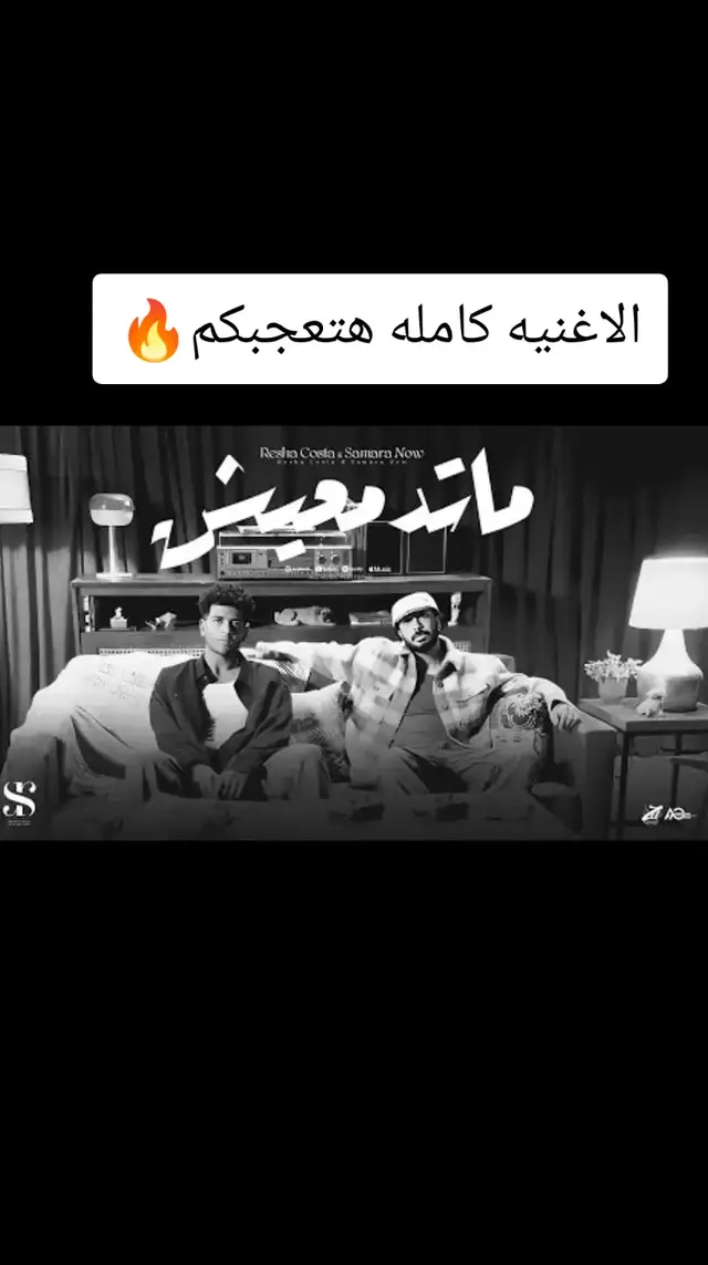 #النسخه_الاصليه #كابوس_مصر🤍👑  #ترندات #2024 #ترندات_تيك #kapo437  #الشعب_الصيني_ماله_حل😂😂 #حالات_واتس  #ترندات_تيك_توك #2024 #🎬🎥vellithira🎞  #for_you #2024 @Gassy 🔥🍒 #2024  #كابوس_مصر🤍👑 #2024 #kapo437 