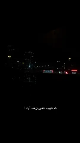 #💔 #رحمك_الله_يا_فقيد_قلبي😭💔 