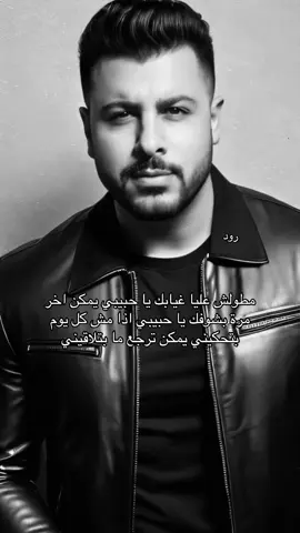 #explore #fyp #جاد_خليفه #رود 