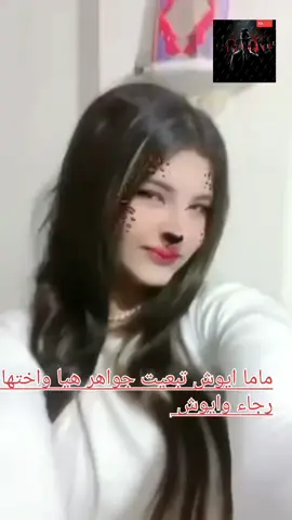 #تركيا_اسطنبول_العراق_سوريا_مصر  طبعا ترقبونا عن كسب رابط قناه لانستا هناك يعرض لممنوع  فضايح سرفر اربا  المقنعين नहटाउनुहोपालन गर्नहटाउनुहोपालन गर्छौं। पोस नहटाउनुहोपालन गर्छौं