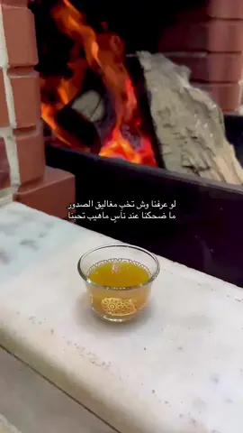 فنجال برية ،، في دلةٍ  فوق جمر النار نركيها                           #جبراتت📮 #سفر_الدغيلبي #your_coffee 