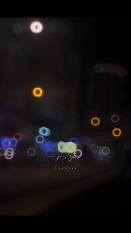 #مرة_شفتا_مكتوبة ✨🖤 _ _ _ #ناصيف_زيتون #viral_video #fyp #🌨 #🎻полякоря