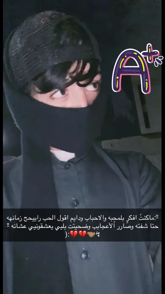 @تـجـامـل 𝟏𝟐🦇 