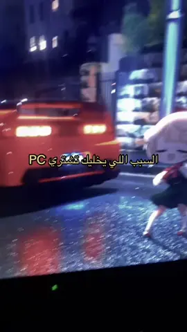 نعمة يحلم فيها ال بلايستيشن.             #fypシ゚ #foryou #fyp #pc#playstation 