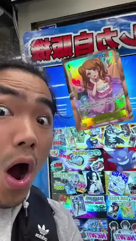 One Piece Trading Card VENDING MACHINE in JAPAN!!! 😱 #japan #tcg #vendingmachine #onepiece #onepiececommunity #onepiecetcg #bandai #bandainamco #hobby #collection #reel 