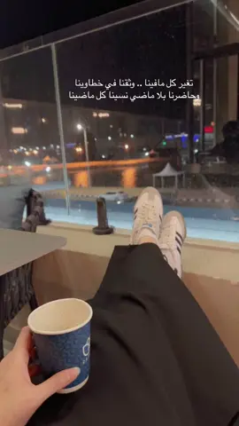 #نوال #تغير_كل_مافينا 
