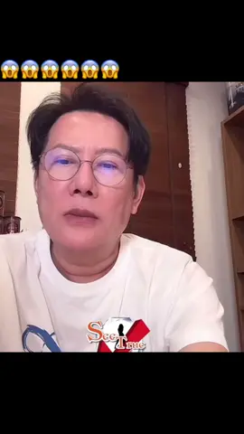 #คุณแซนเป็นคนสวย และรวยมาก น่ารัก สวยเท่ากับ ….??” “ณวัฒน์” ฝากถึง “แซน วิศาพัช“ เบาๆ หน่อย  เป้าหมายไม่ได้สู้กับคนบนเรือ