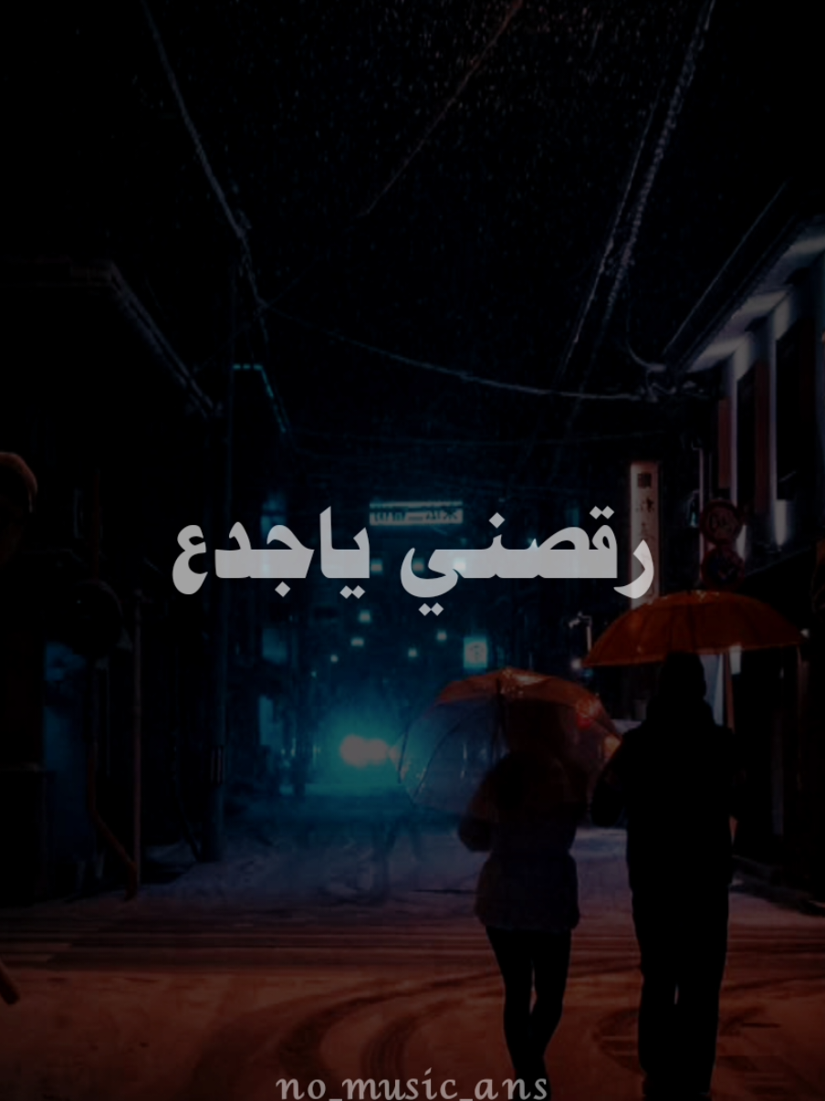 يامدلع الدلع 💖🙃 #تصميم_فيديوهات🎶🎤🎬 #حالات_واتس #استوريات #اكسبلور #هيفاءوهبي #fyp #foryou #foryoupage #viral #explore #no_music_ans 