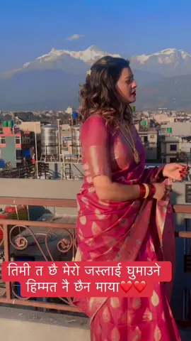 ❤️❤️#longdistancerelationship #missyou #seeyousoon #pokhara_muser❤ 