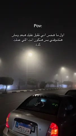 💔#اكسبلور #fyp #foryou #ismalia🇺🇦 #الاسماعيلية #مجرد________ذووووووق🎶🎵💞 #الحمدالله_علی_کل_حال❤ #صلي_علي_النبي 