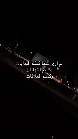 #بسرح_واتوه_في_الذكريات #foryou #CapCut #explore 