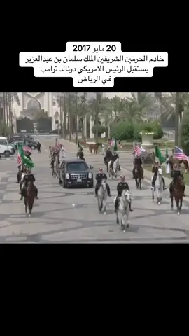 #السعودية #المملكة_العربية_السعودية #saudiarabia🇸🇦 #saudi #foryoupage #foryou #fyp #explore 