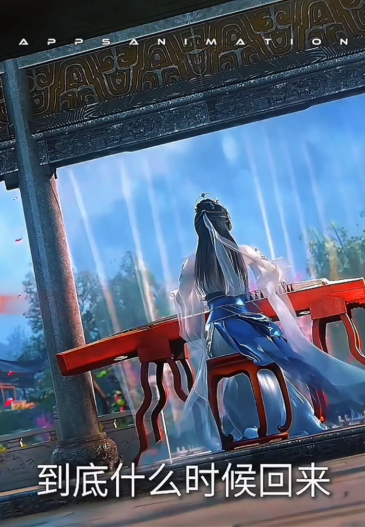 Renegade Immortal Episode 73 Akhirnya Wan'er Muncul Juga dan diselamatin Wanglin😍🔥#donghuaedit #PerfectWorld #battlethroughtheheavens #xiaoyan #donghuaterbaru #RenagadeImmortal #DMV #Wanglin #shihao #ningchuan #zhexian 