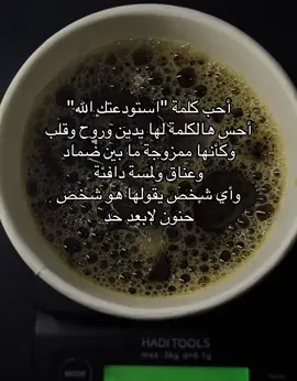 #مالي_خلق_احط_هاشتاقات 