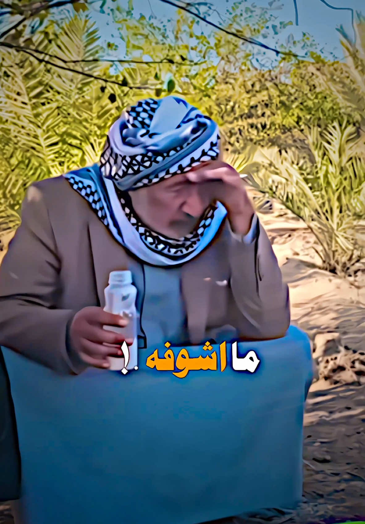 ابو عباس بعد مايشوف من جمال ام عباس😂✌️ #الشعب_الصيني_ماله_حل😂😂 #تحشيش_عراقي_للضحك_اكسبلورر #تصميم_فيديوهات🎶🎤🎬 #دعمكم_ورفعولي_فديو #دعمكم_لايك_ومتابعه_واكسبلور_حته_استمر #يلا #ريف 