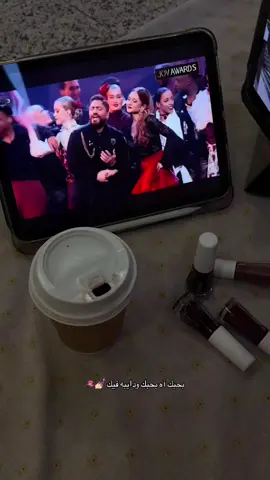 حبيتتت💅🏻🫦#تامرحسني 